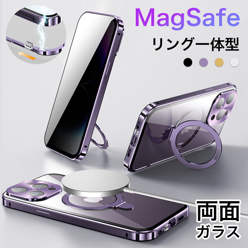 全面保護 iphoneケース 14 13 15 透明 iphone15 pro max ケース magsafe対応 iphone14 ケース クリア リング付き 両面ガラス iphone13 pro max 360度フルカバー