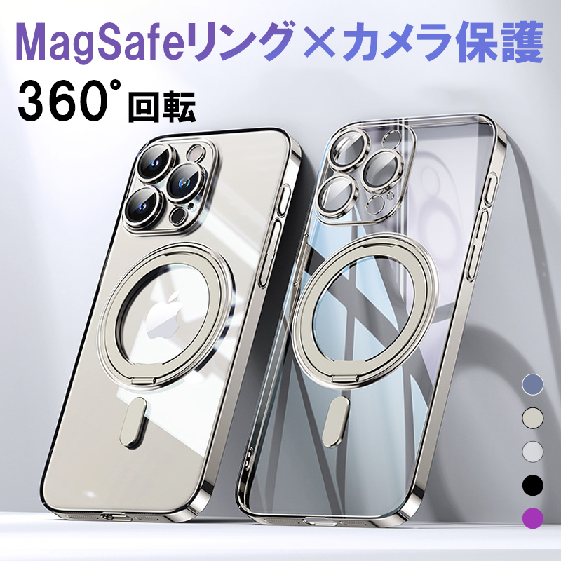 magsafe対応 iphoneケース 14 15 16 透明 リング付き iphone16 pro max ケース クリア iphone15 ケース カメラレンズ保護 iphone 14 13 pro カバー マグセーフ