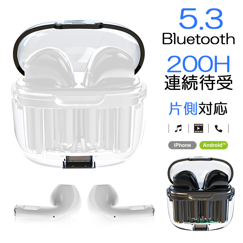 イヤホン Bluetooth 5.3 ワイヤレス 両耳 片耳 ワイヤレスイヤホン ブルートゥース タッチ操作 イヤフォン 高音質 マイク 超小型 インナーイヤー ストラップ付き｜yeti｜03