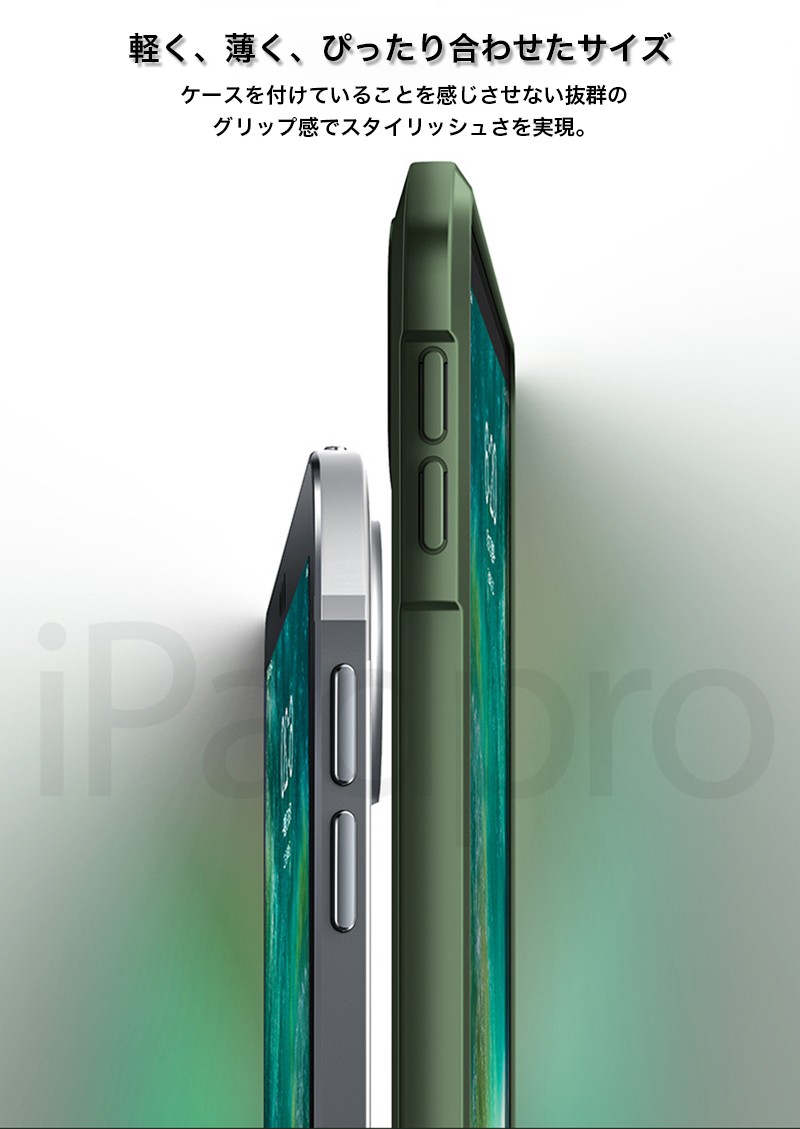 iPad Pro 11インチ m5 m4 ケース 耐衝撃 アイパッド 11 第4 第3 世代