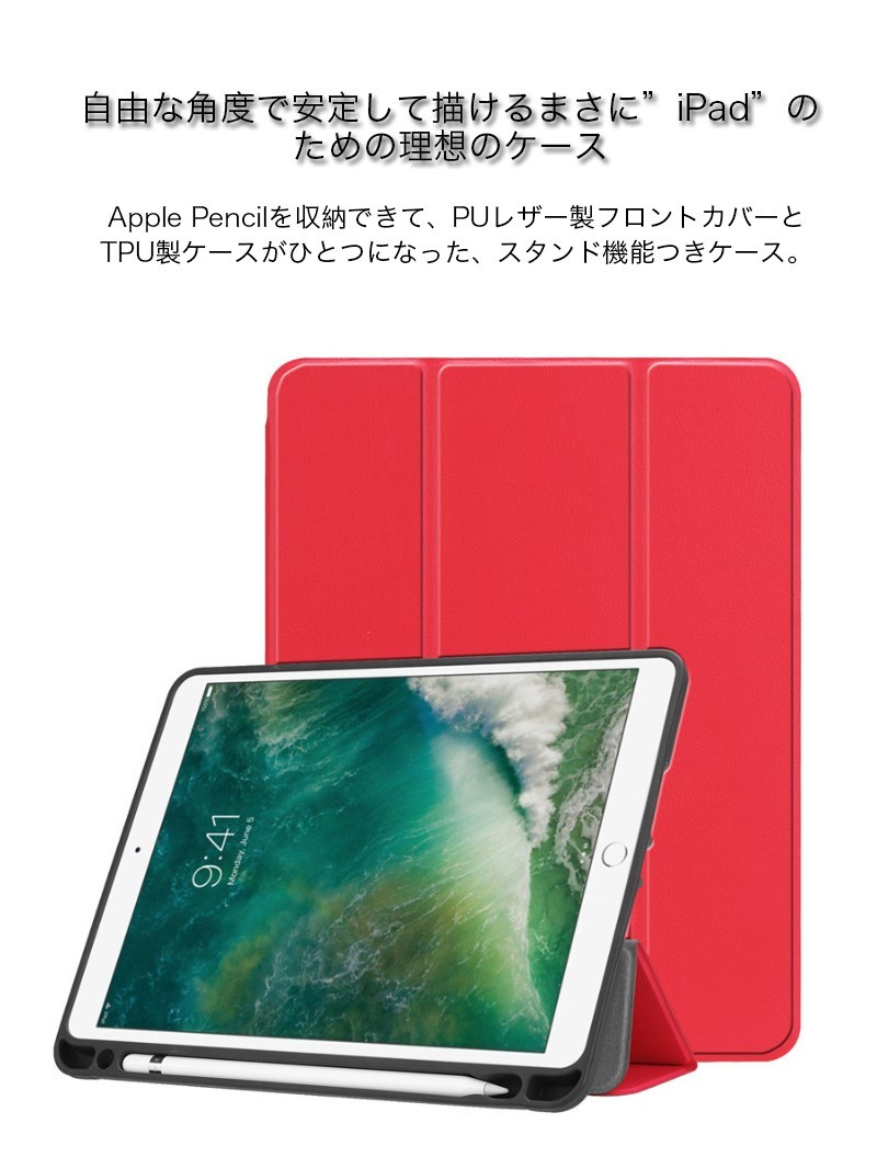 iPad air 11インチ m3 ケース 2025 A16 mini 第 7 6 世代 Air 5 4 2 第