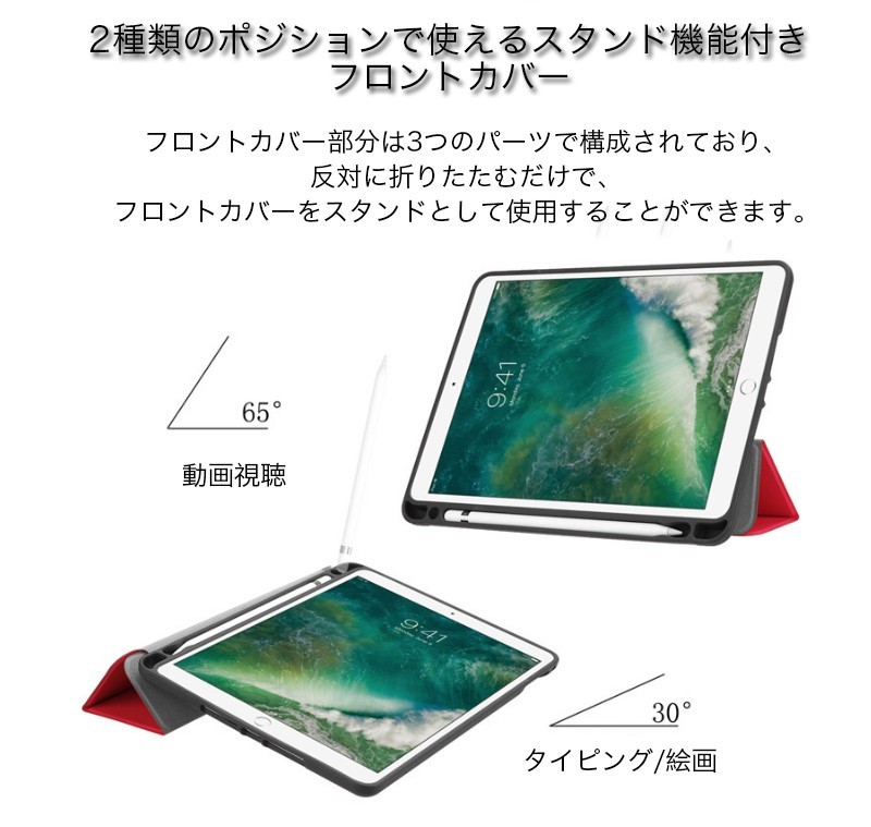 iPad air 11インチ m3 ケース 2025 A16 mini 第 7 6 世代 Air 5 4 2 第