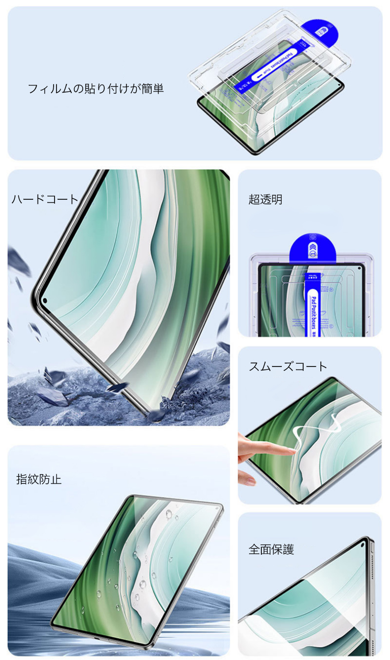 iPad pro air 11インチ フィルム a16 第11世代 ipad 11 m5 m4 第4世代