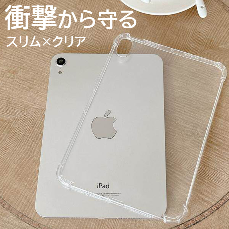 ipad air m4 m3 pro m5 m4 �P�[�X ipad a16 �P�[�X 11�C���` iPad 9���� �P�[�X ipad mini ��7���� a17 pro �P�[�X iPad air mini 7 6 5 4 pro 13 �J�o�[ �N���A