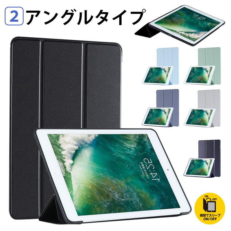 Apple iPad Air 32GB 12.5.7＋カバー付き 楽天市場】iPad Air 7 第7世代 M3 2025 iPad Air 13インチ