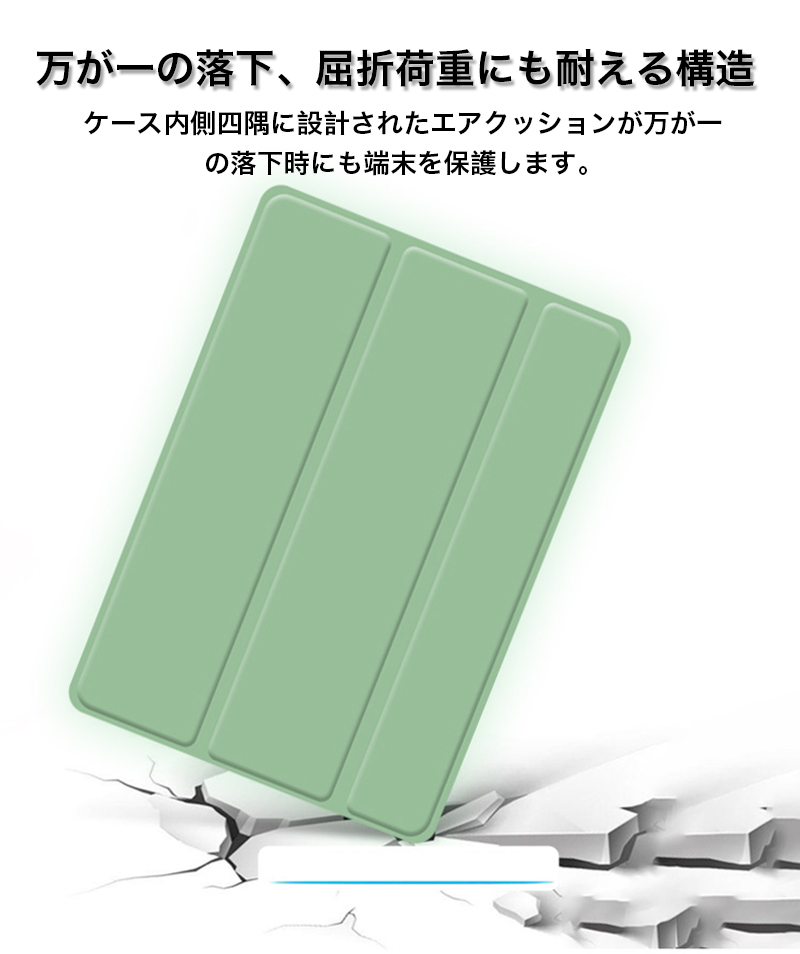 Apple iPad 6世代 32GB+ カバー 楽天市場】ipad 第6世代 ケース かわいい（タブレットカバー