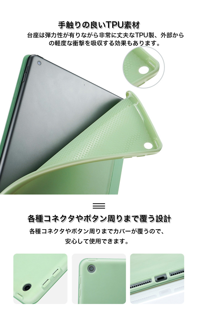 2025 ipad air 7 11インチ ケース 第11世代 9 8 カバー mini 第7