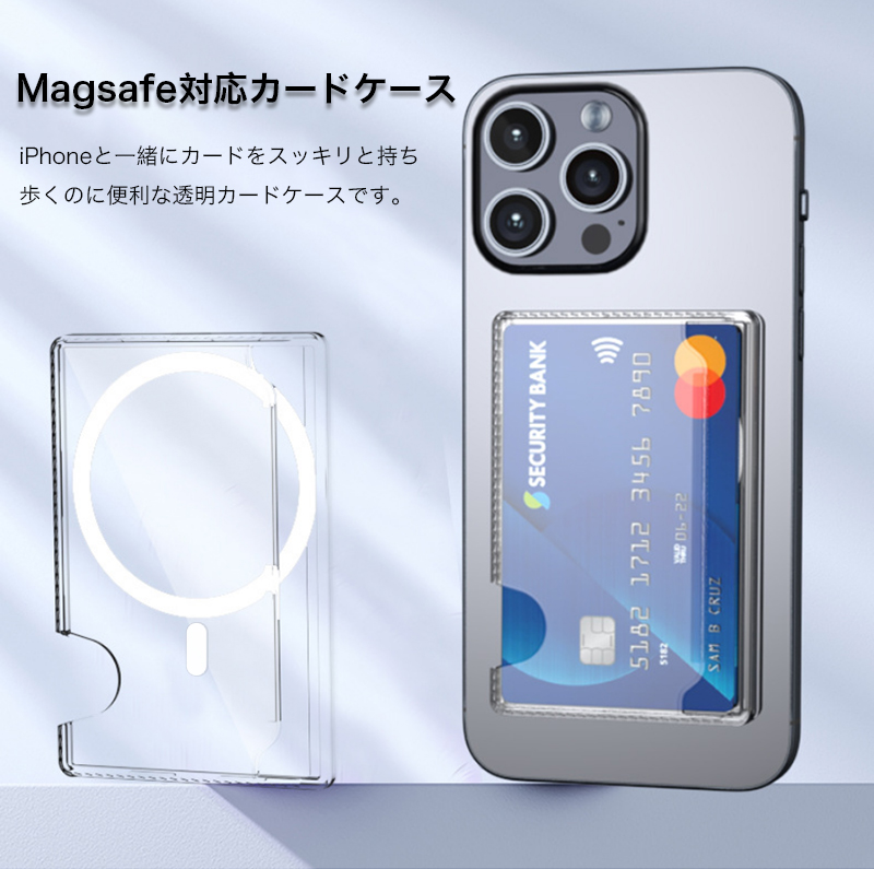 iphone 16 15 14 13 12 pro max マグセーフカードポケット Magsafe