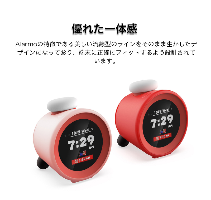 小物・アクセサリー Alarmo Amazon | （2024年発売）For 任天堂 ニンテンドーサウンド