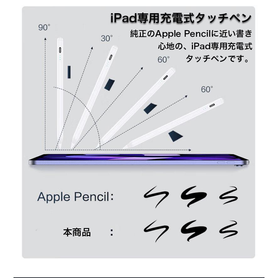 タッチペン iPad air6 第9世代 スタイラスペン iPad pro 11 13 ペンシル iPad10 タッチペン iPad air5 極細 ペンシル iPadタッチペン 充電 替芯付 電量表示｜yeti｜04