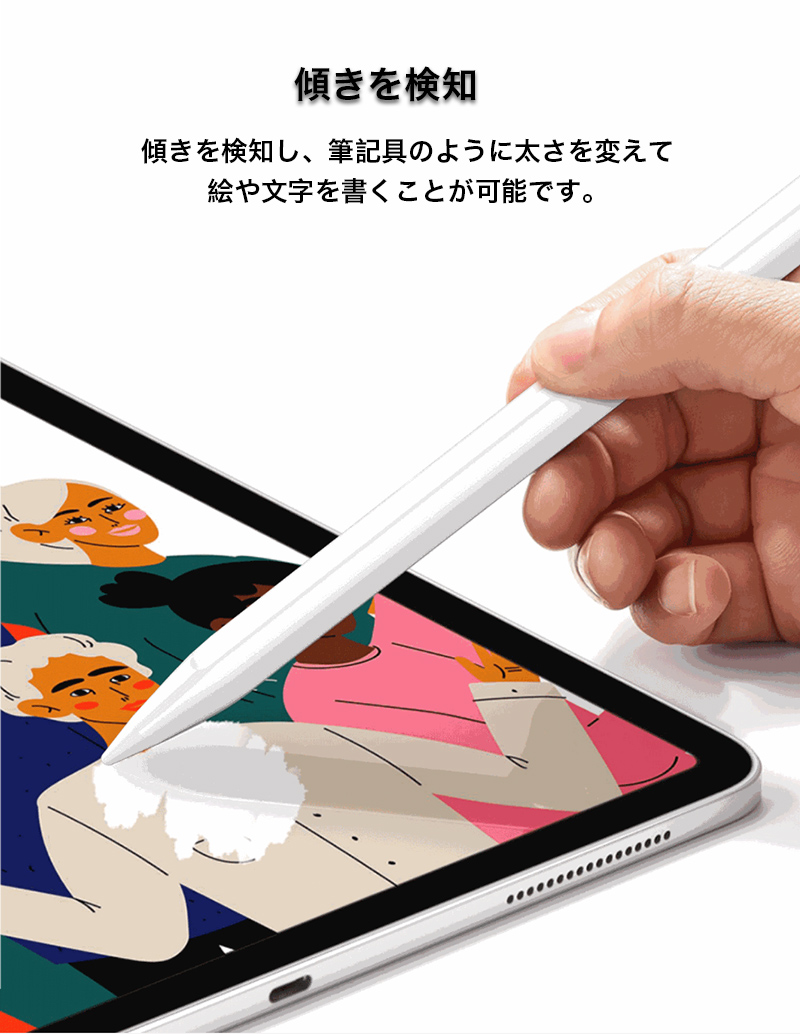 タッチペン iPad air7 第11世代 スタイラスペン pro 11 13 タッチペン iPad air7 第11世代 スタイラスペン pro 11 13