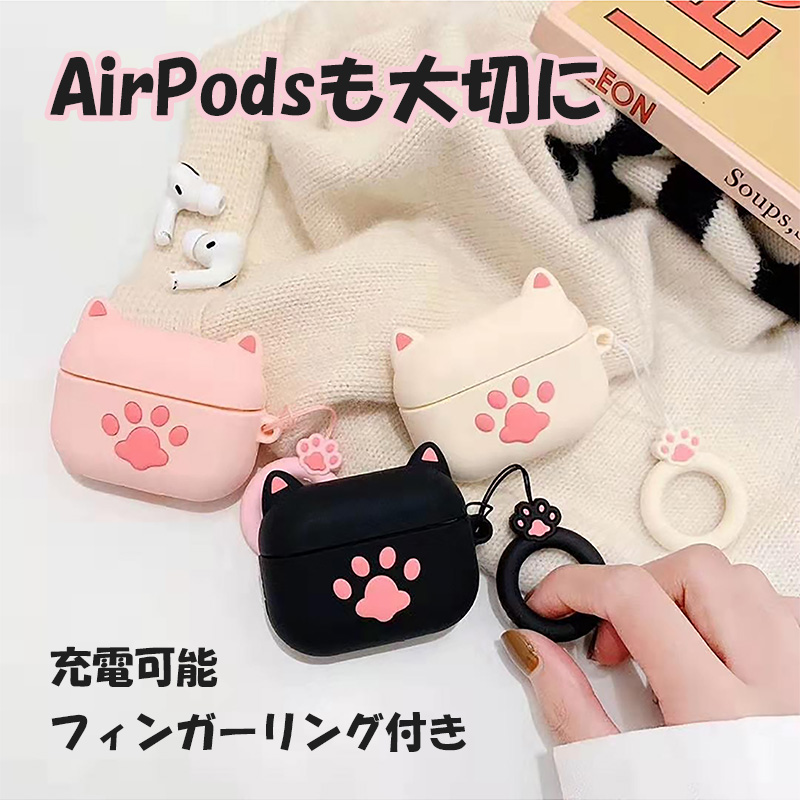 airpods3 �P�[�X �L �l�R ���� �G�A�|�b�Y �v�� �P�[�X �V���R�� AirPods Pro �J�o�[ ������� airpods2 airpods �P�[�X �����O �X�g���b�v�t�� �[�d�Ή� �h�H
