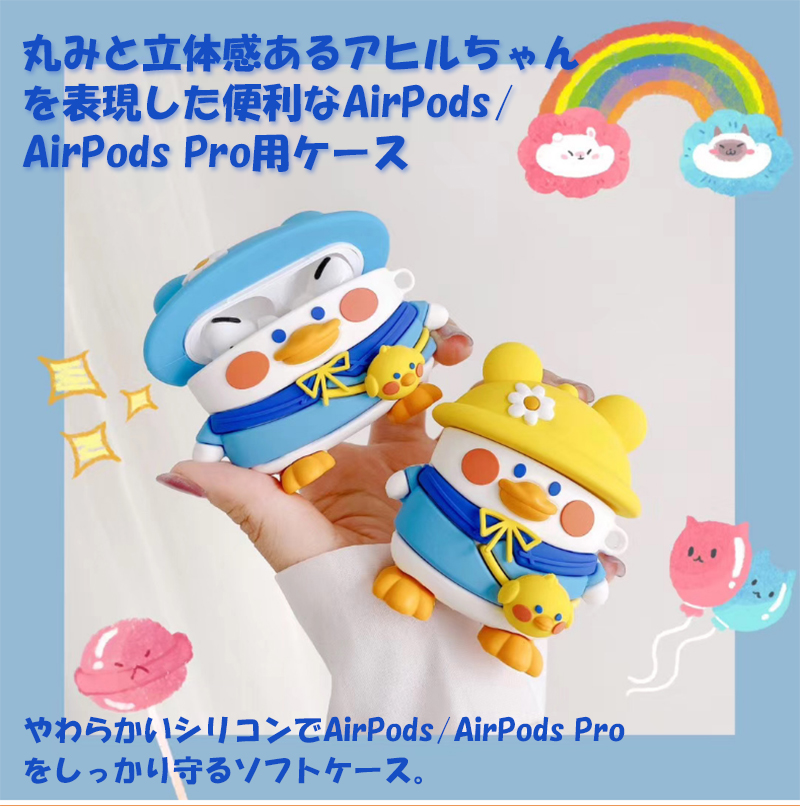 airpods 第3世代 ケース シリコン airpodspro2 ケース かわいい airpods3 ケース 韓国 エアポッズプロ ケース  AirPods2 カバー ストラップ機能 おしゃれ :i-yeti-airpods-cover-apnxj-00:家てぃ 通販  