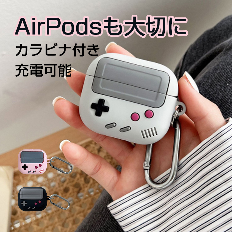 airpods4 ケース AirPodsPro 第2世代 ケース airpods3 ケース AirPods Pro 2 カバー カラビナ付 おしゃれ  エアポッズ ケース イヤホンケース シリコン ゲーム機 : yeti-airpods-cover-apyxj-00 :  iPhone・スマホケースのYeti - 通販 - Yahoo!ショッピング