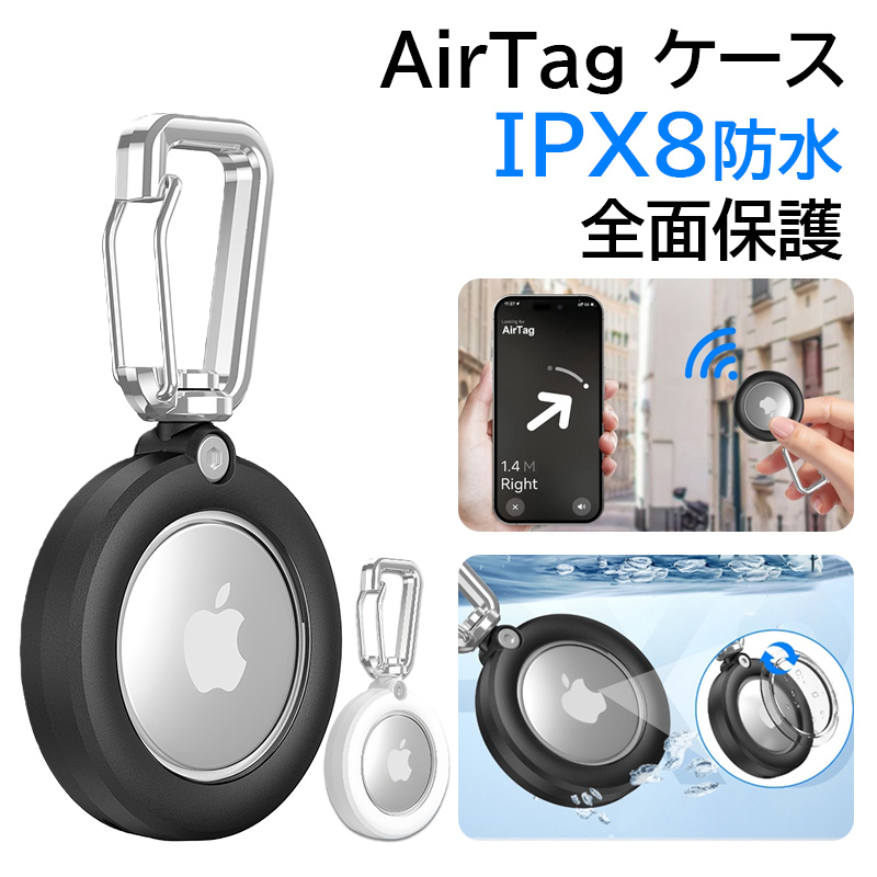 �G�A�^�O ��2���� �P�[�X �h�� 4�Z�b�g airtag 1 2 �t���J�o�[ �ϏՌ� ipx8 �h�� AirTag �P�[�X �J�i�r���t �G�A�[�^�O ���h�~ �y�b�g ���q�h�~ �� �X�[�c�P�[�X