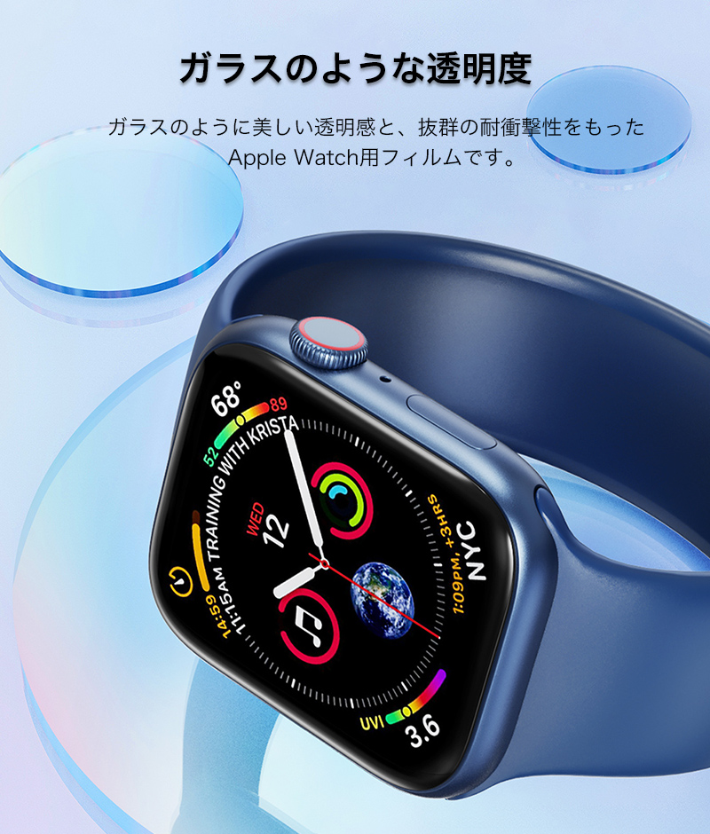 apple watch series 11 10 9 8 7 6 5 4 フィルム 42 46 41 45 40 44 mm