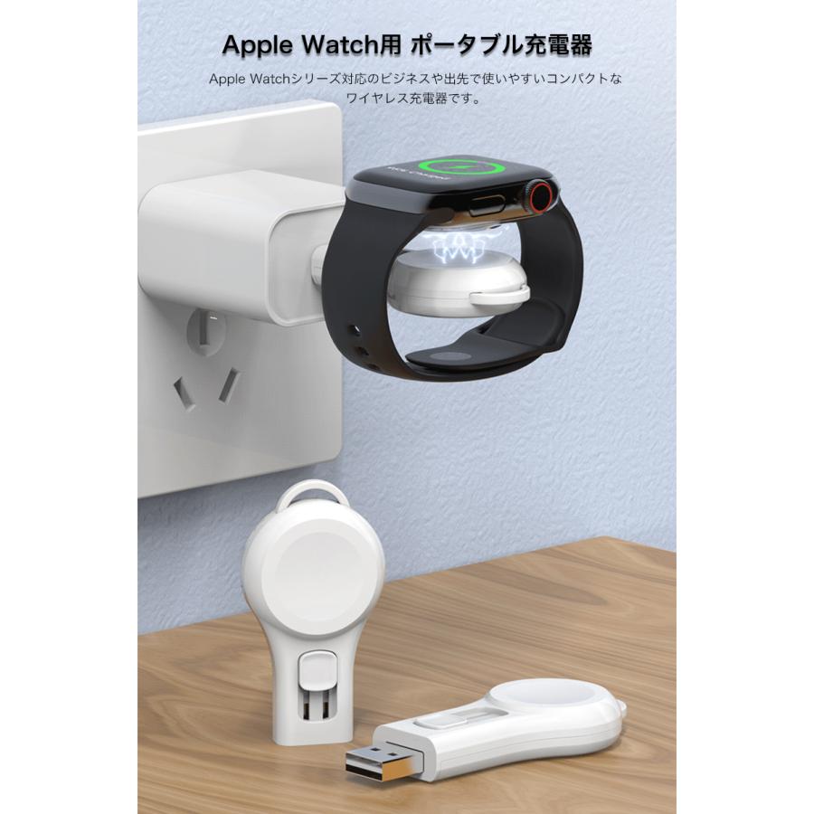 Apple Watch 8 7 6 5 4 ワイヤレス充電器 アップルウォッチ ultra se 3 2 1  充電器 アダプタ 持ち運び マグネット USB 磁気充電 ワイヤレス コンパクト｜yeti｜02