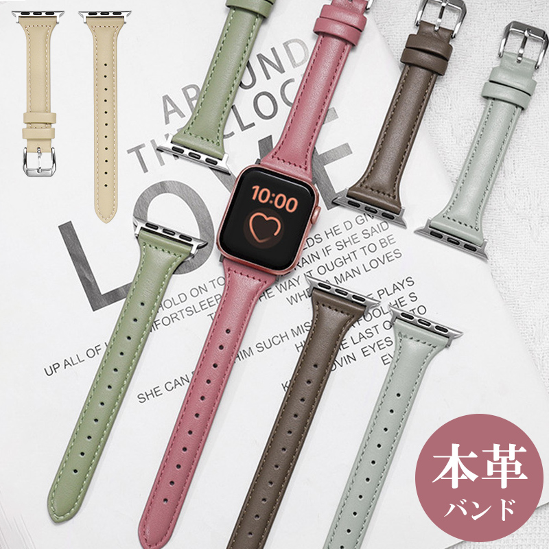 アップルウォッチ10 バンド 本革 Apple Watch Ultra SE 2 ベルト アップルウォッチ10 バンド 本革 Apple Watch Ultra SE 2 ベルト