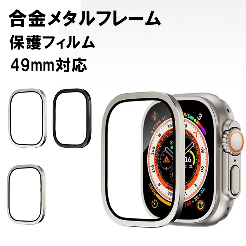 apple watch ultra 3 2 �t�B���� �`�����h�~ �A�b�v���E�H�b�` �E���g��3 �K���X�t�B���� 49mm �ی�t�B���� �S�ʕی� �t���J�o�[ �`�^�������t���[�� �ϏՌ�