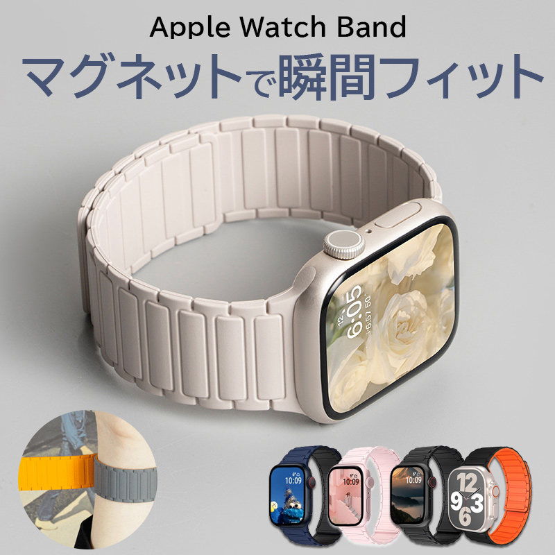 �A�b�v���E�H�b�` �o���h Apple Watch �o���h �}�O�l�b�g �x���g series 11 10 9 8 7 6 5 4 se ultra 3 2 1 49 46 45 44 40 42 mm �o���h �x���g �V���R�� �y��