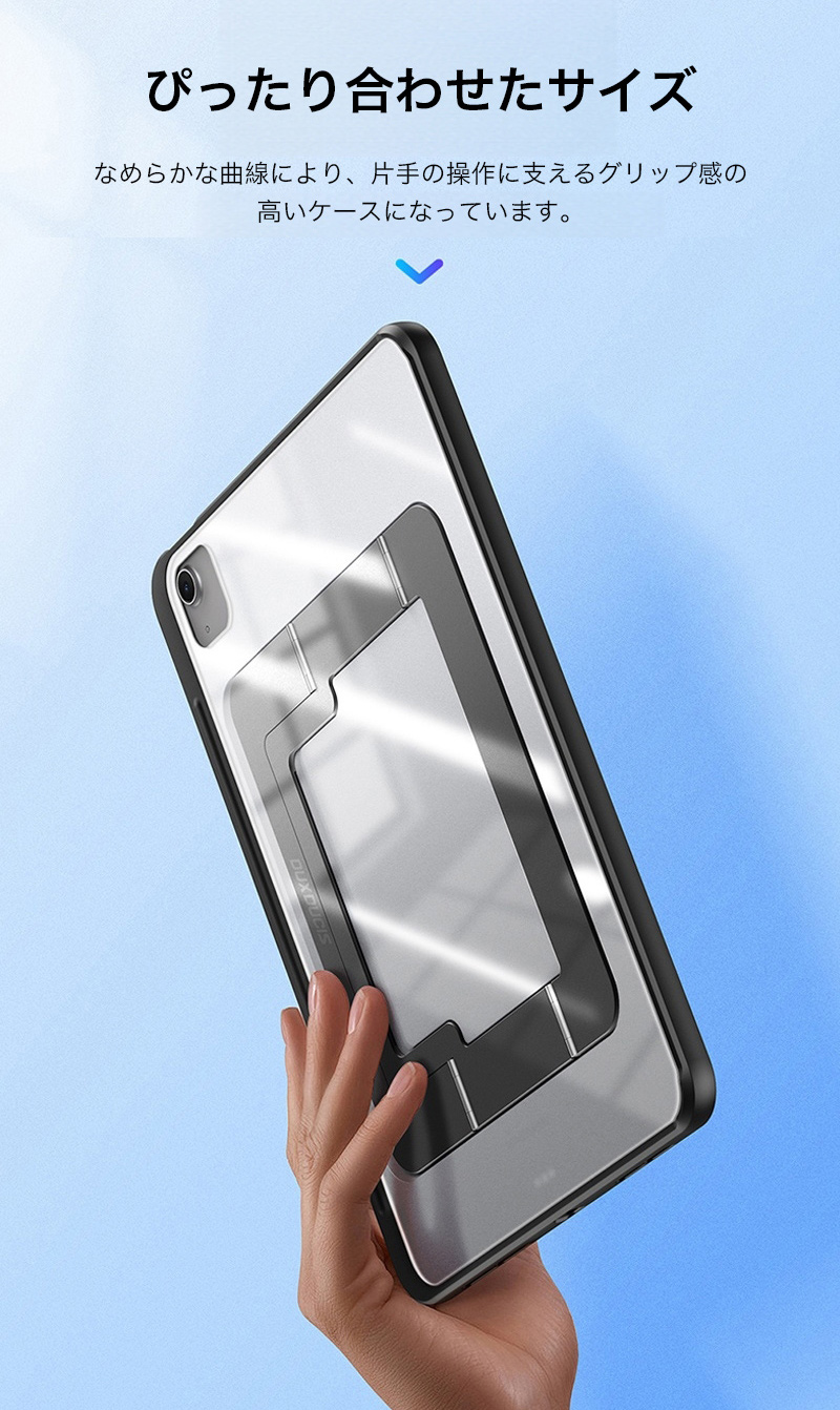 iPad Pro 10.5インチ（タブレットPCケース）｜スマホ、タブレット