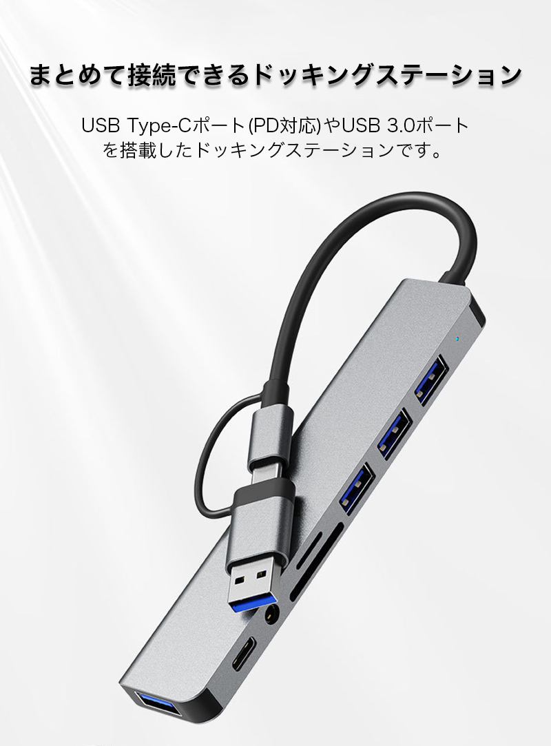 ドッキングステーション USB 3.0ハブ TYPE-Cハブ 8ポート PD対応 Macbook Pro ドック SDカード TFカード スロット 3.5mm イヤホン スマホ タブレット 対応｜yeti｜02