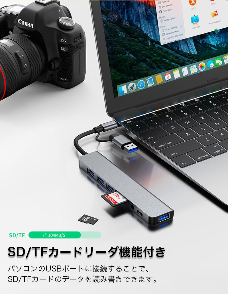 ドッキングステーション USB 3.0ハブ TYPE-Cハブ 8ポート PD対応 Macbook Pro ドック SDカード TFカード スロット 3.5mm イヤホン スマホ タブレット 対応｜yeti｜06