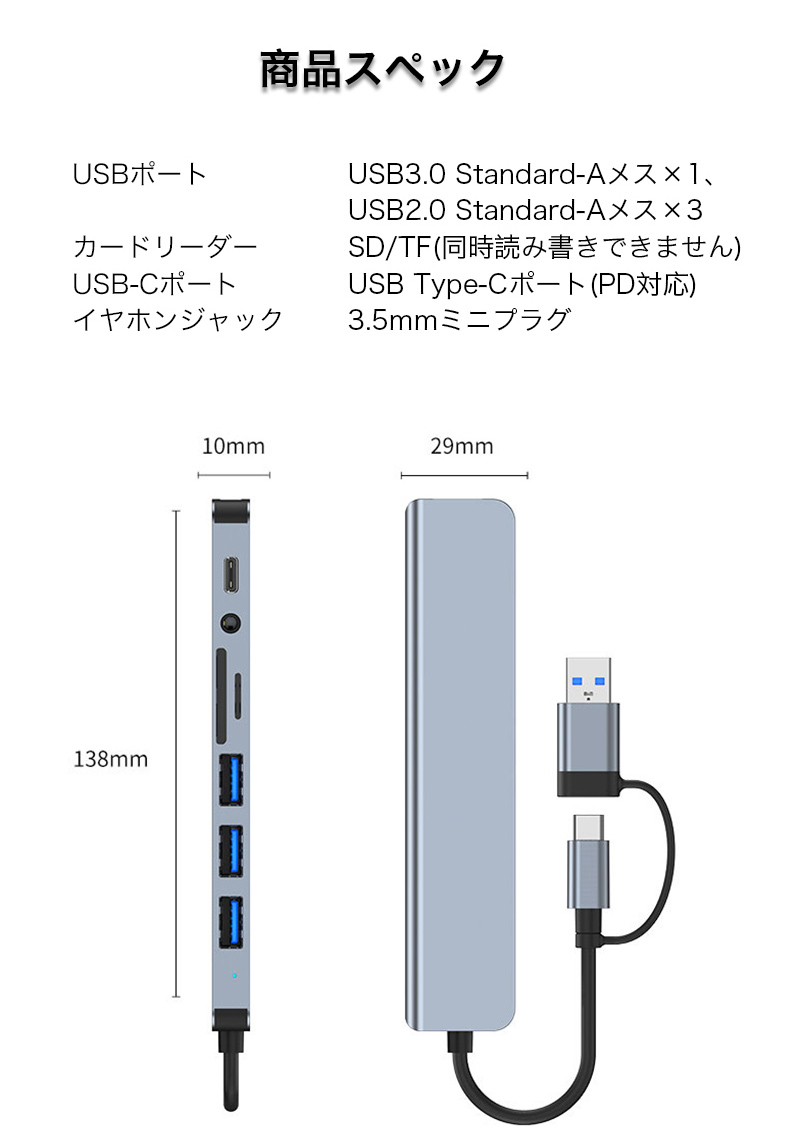 ドッキングステーション USB 3.0ハブ TYPE-Cハブ 8ポート PD対応 Macbook Pro ドック SDカード TFカード スロット 3.5mm イヤホン スマホ タブレット 対応｜yeti｜07