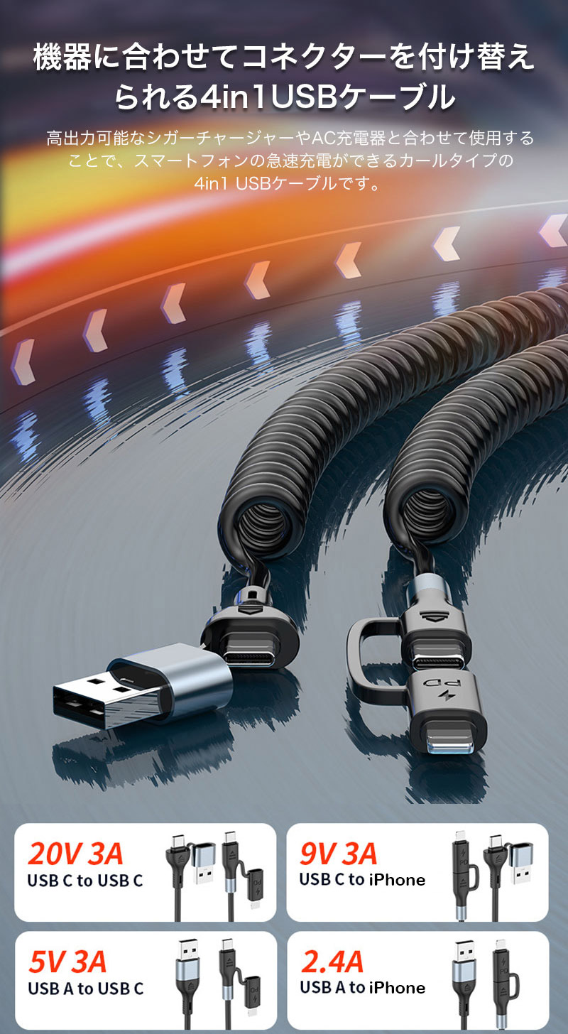 Type-C 充電ケーブル iPhone 17...の詳細画像1