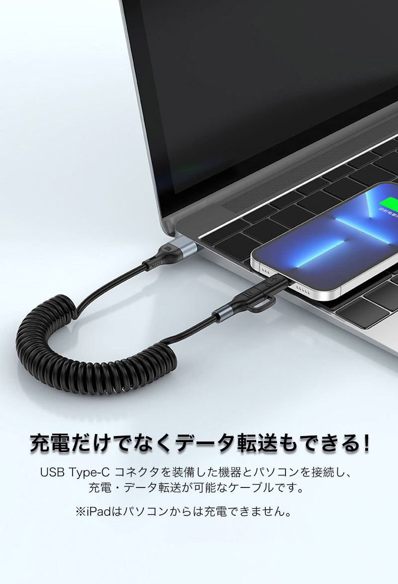 【極美品】iPhone 15ブラック 本体 充電ケーブル付き 256GB iPhone 17 16 15 Type-C 充電ケーブル 急速充電 tpyec ケーブル PD60W