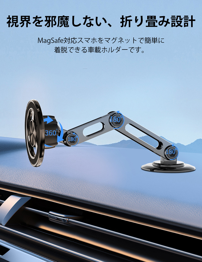 車載ホルダー スマホホルダー magsafe 車 スマホスタンド 車載 マグネット 折りたたみ式 伸縮 角度調整 iphone xperia galaxy pixel 全機種対応 メタルプレート｜yeti｜02