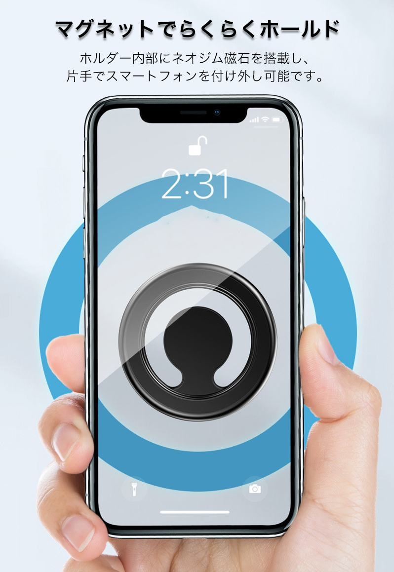 スマホホルダー スマホスタンド 車 車載 magsafe対応 マグネット ホルダー エアコン取付式 粘着テープ iphone xperia galaxy pixel スタンド 全機種対応 磁石｜yeti｜06