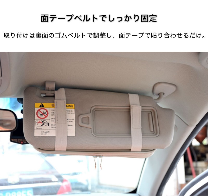 即納送料無料! FMS サンバイザーポケット 車用 バイザーポケット カード メガネ 小物収納 多機能車載収納用 ブラック  discoversvg.com