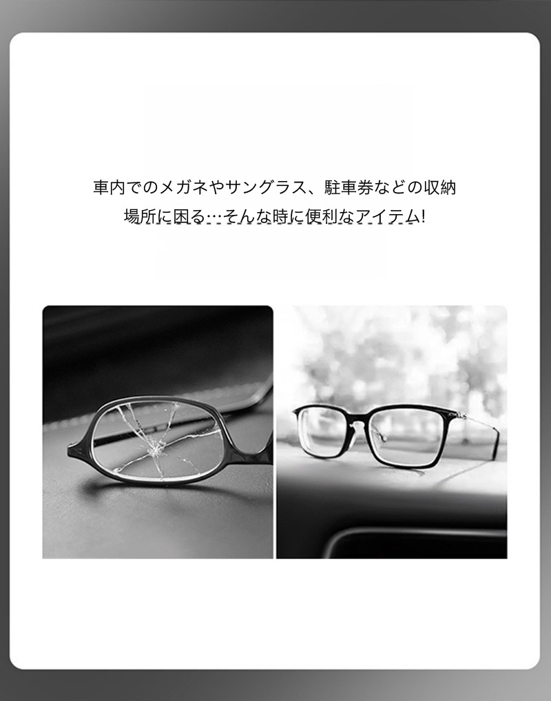 便利グッズ 車 サングラスホルダー メガネホル...の詳細画像2