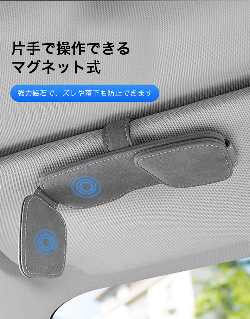 便利グッズ 車 サングラスホルダー メガネホル...の詳細画像3