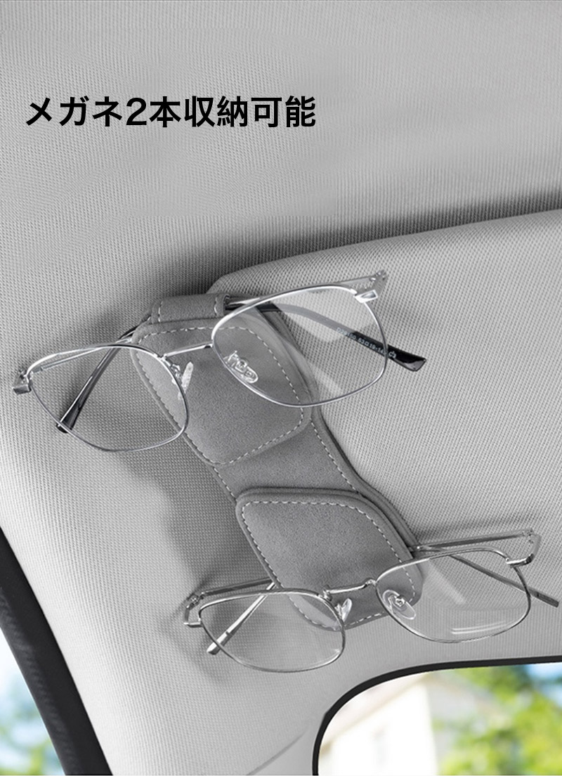 便利グッズ 車 サングラスホルダー メガネホル...の詳細画像5