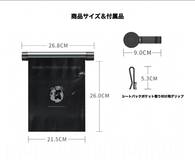 車用 後部座席 ヘッドレスト アルミ素材 ゴミ袋 使い捨て シートバックポケット 車用品 おしゃれ 便利グッズ  :yeti-goods-accessory-car-czjt-00:家てぃ 通販 