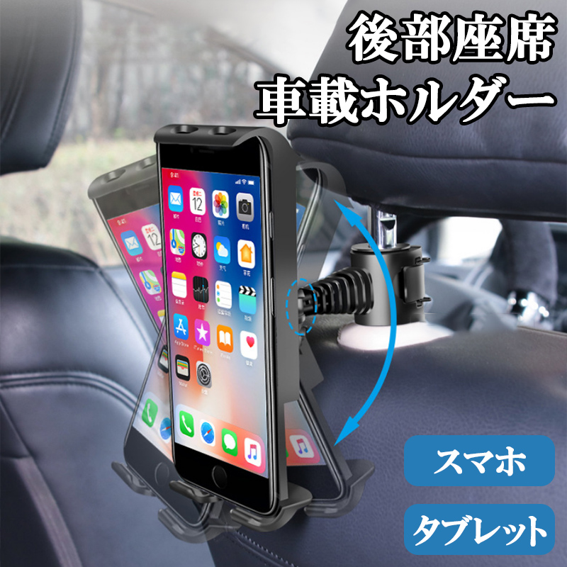 ԍڃz_[ 㕔 X}z ^ubg z_[ X^h  ԍ wbhXg|[t X}zz_[ AV[g iphone ipad 360x]