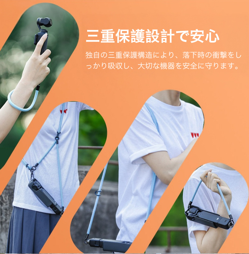 DJI Osmo Pocket 4 ショルダー...の詳細画像2