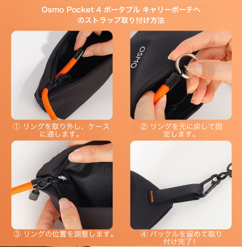 DJI Osmo Pocket 4 ショルダー...の詳細画像4