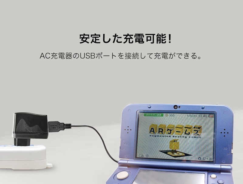 【ポケモン移行】3DS DSLite ソフト　充電ケーブル付き Amazon.co.jp: DELUXEFOX 3DS 充電器 3DS 充電ケーブル (2本
