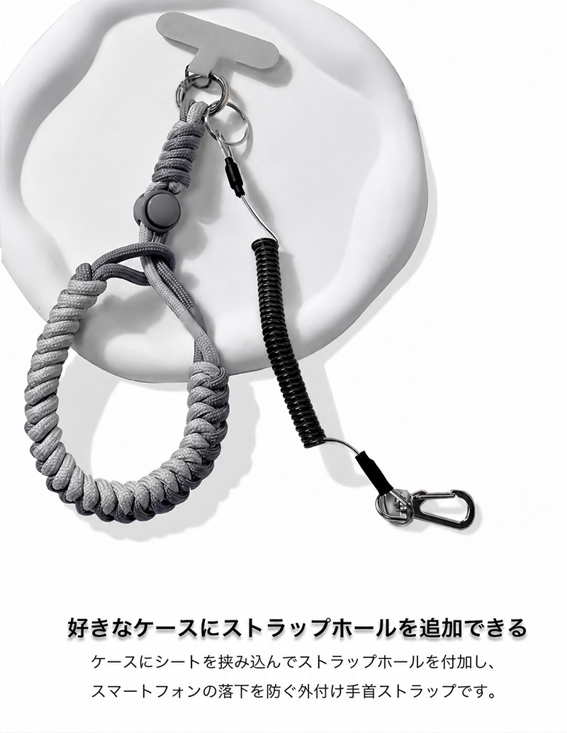 ストラップ 手首 スマホ コイルストラップ ワ...の詳細画像1