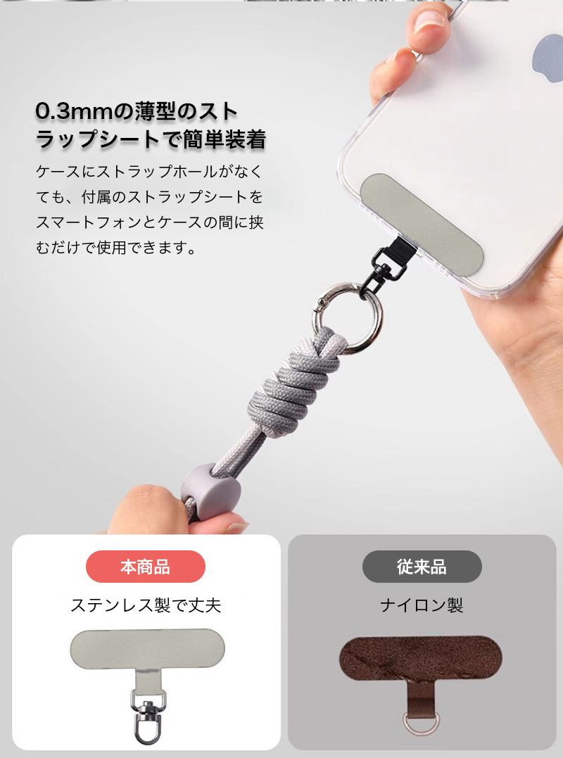 ストラップ 手首 スマホ コイルストラップ ワ...の詳細画像3