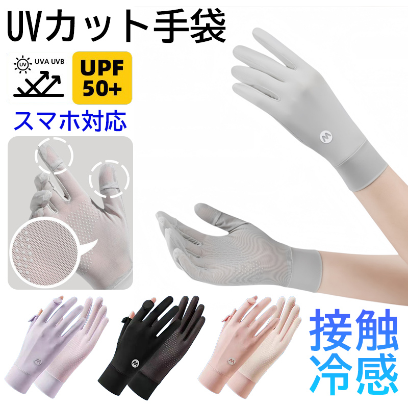  Ăh~ uv V[g UVJbg  ėp fB[X ڐG⊴ uvJbg  ʋC o ^]p ] O[u  ~ O΍