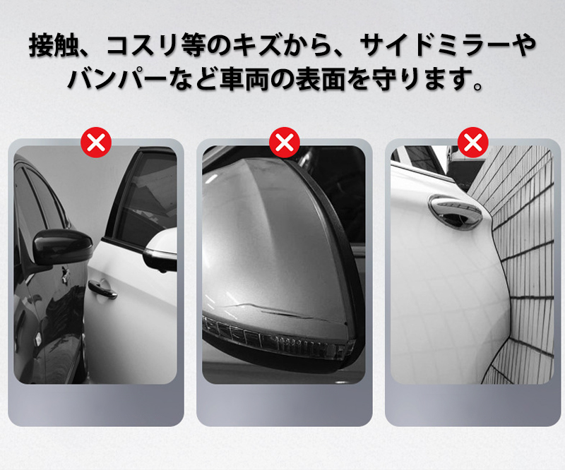 ドアガード 車 エッジガード 透明 4個入り エアクッション ドアノブ キズ防止 クリア 防水 防塵 シリコン カー用品 コンパクト 粘着タイプ Yeti Goods Accessory Car Bsfz 00 家てぃ 通販 Yahoo ショッピング ドアガード 車 エッジガード 透明 4個入り エアクッション ドアノブ キズ防止 クリア 防水 防塵 シリコン カー用品 コンパクト 粘着タイプ Yeti Goods Accessory Car Bsfz 00 家てぃ 通販 Yahoo ショッピング
