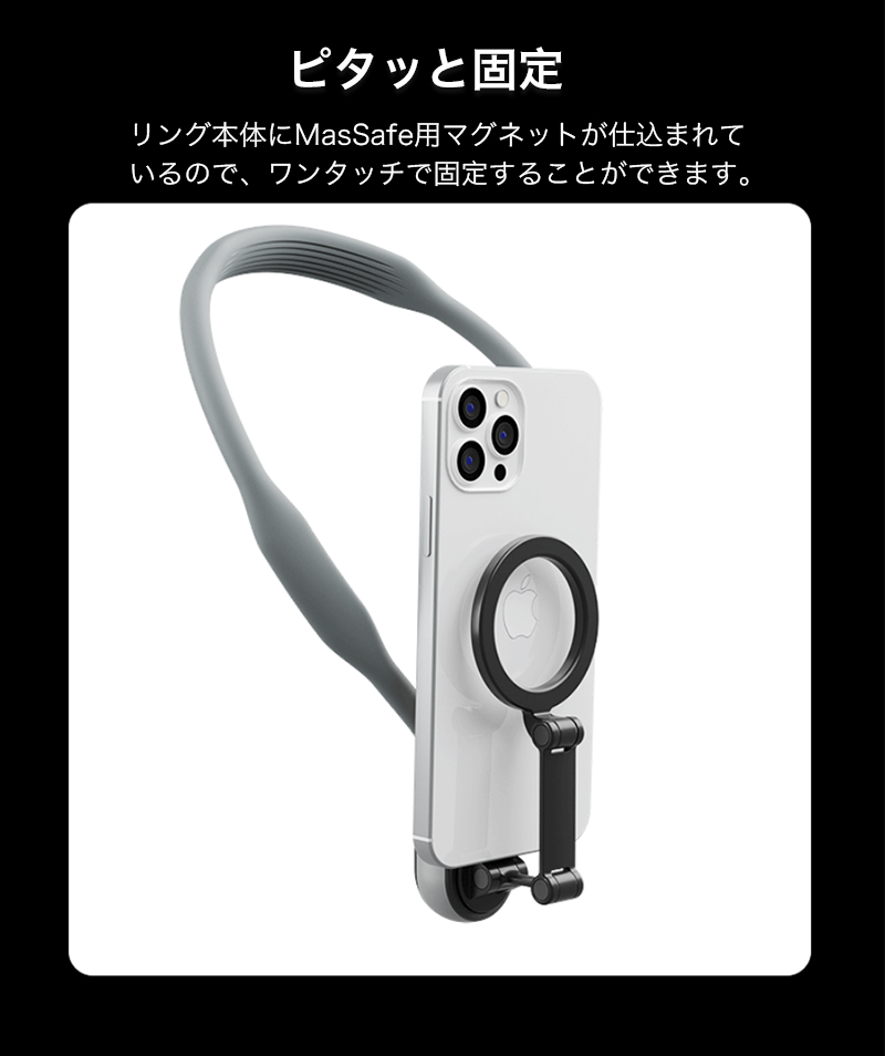 首掛け スマホホルダー ネックホルダー magsafe対応 マグネット