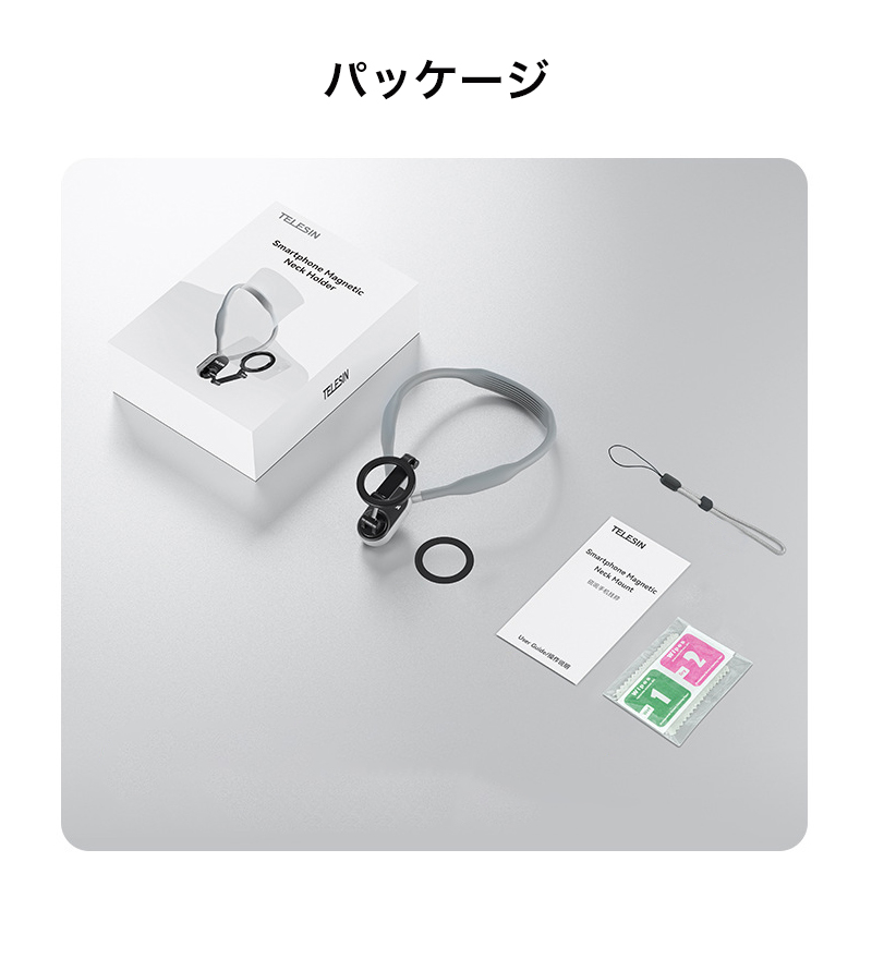 スマートフォン　ネックホルダー 首掛け スマホホルダー ネックホルダー magsafe対応 マグネット