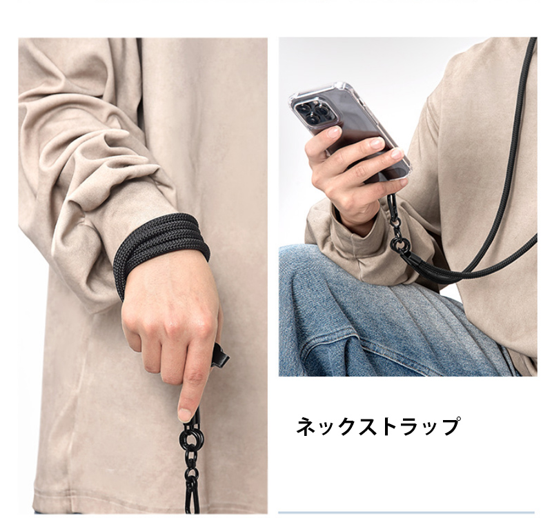 携帯ストラップ ショルダーストラップ ネックストラップ スマホ 肩掛け 首掛け 斜めがけ ストラップ 落下防止 カラビナ付き iPhone Android 全機種 |  | 11