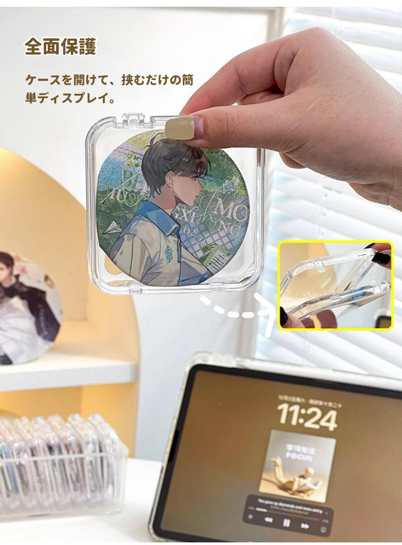 DUSTCELL 缶バッジ ケース セット 推し入れ 缶バッジケース セット バッヂ 缶バッジカバー
