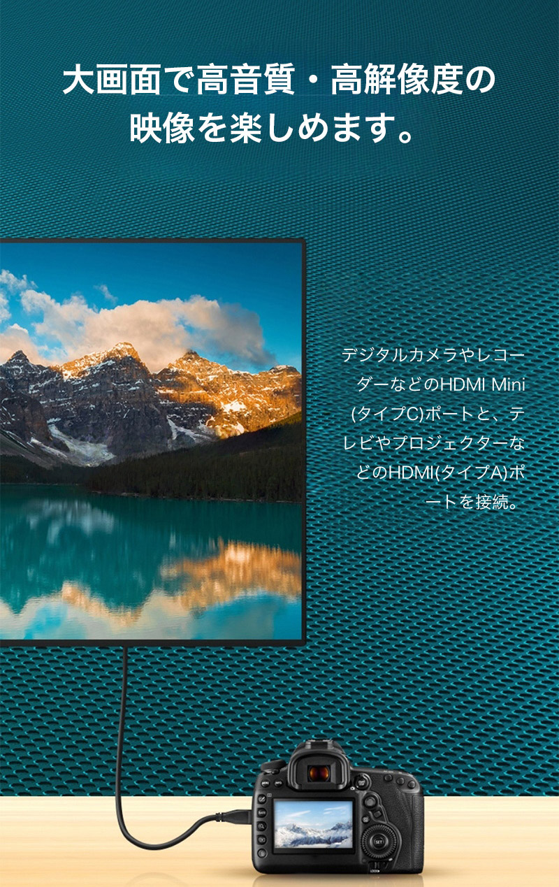ミニHDMIケーブル 3m 1.5m 1m ビ...の詳細画像4